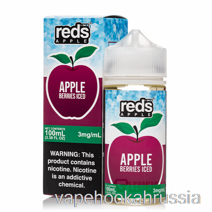 вейп-сок замороженные ягоды - красный яблочный сок для электронных сигарет - 7 Daze - 100 мл 0 мг